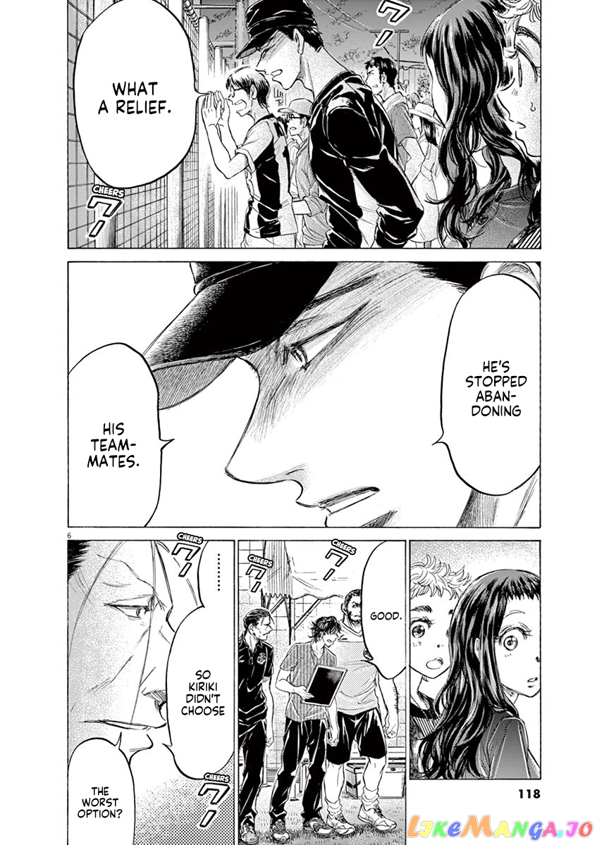 Ao Ashi, Chapter 165 image 07